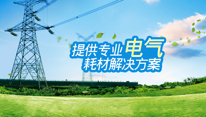 手機(jī)banner